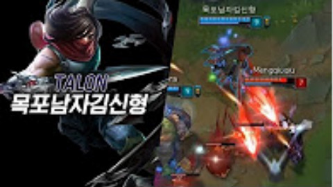 목포남자김신형泰隆韩服carry局ob录像剪辑